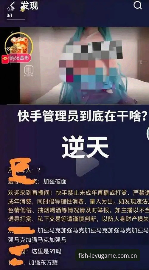 揭秘乐鱼APP看赛事直播安装失败的三大真相——从一次夜里的崩溃说起
