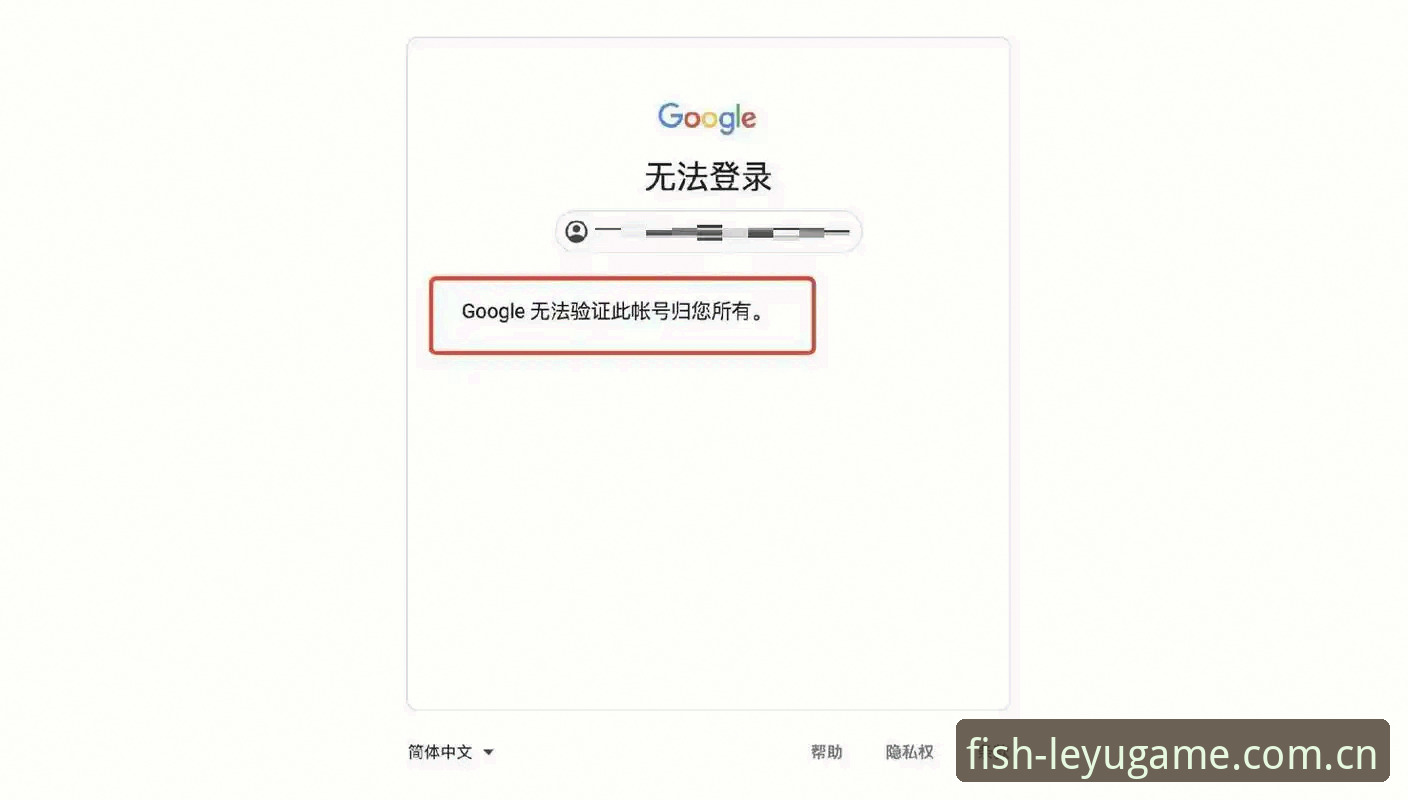 揭秘最新leyu国内登录页入口：你之前找的方式可能全是错的